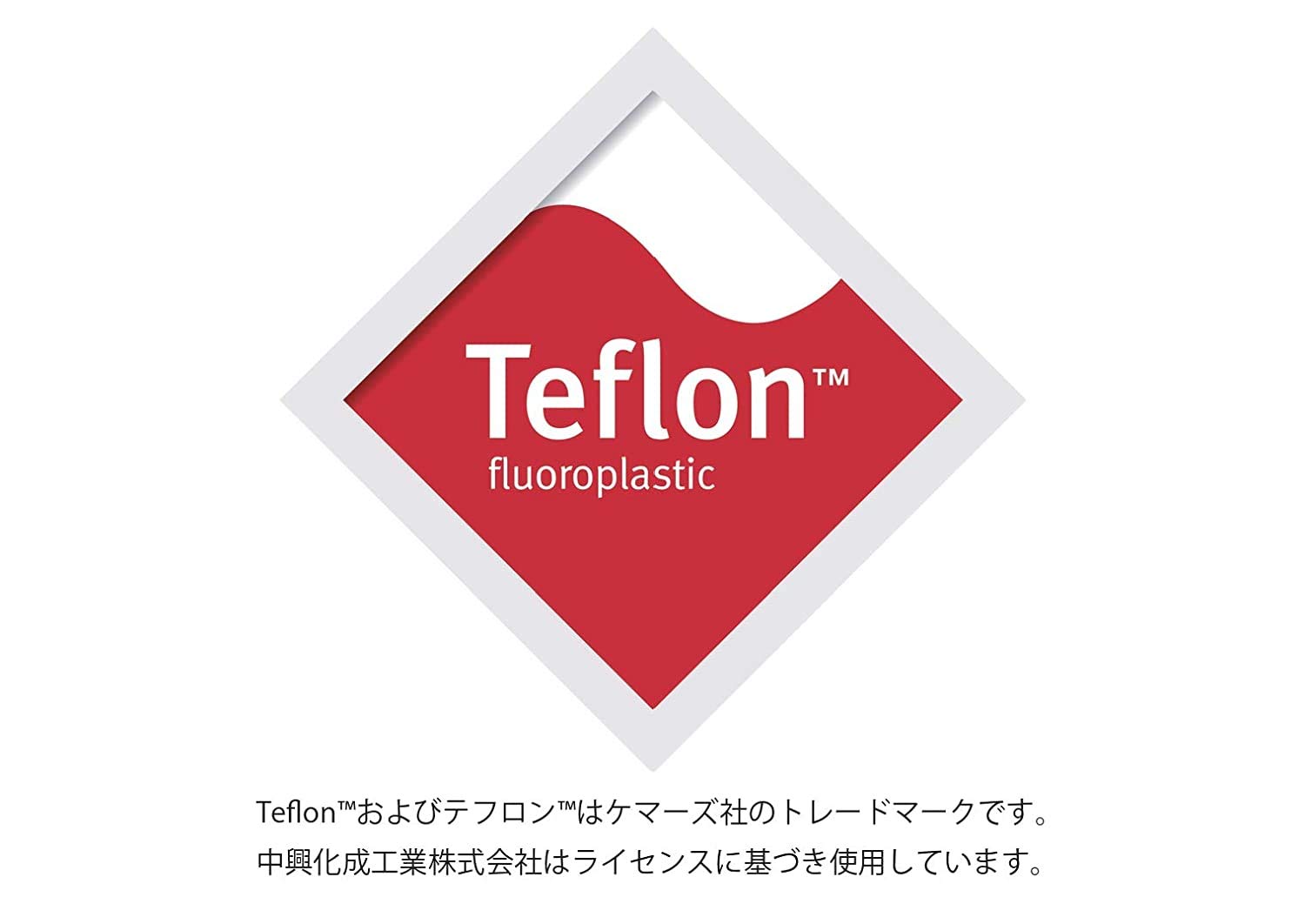 Amazon | 中興化成工業 チューコーフロー ふっ素樹脂粘着テープ 0.13