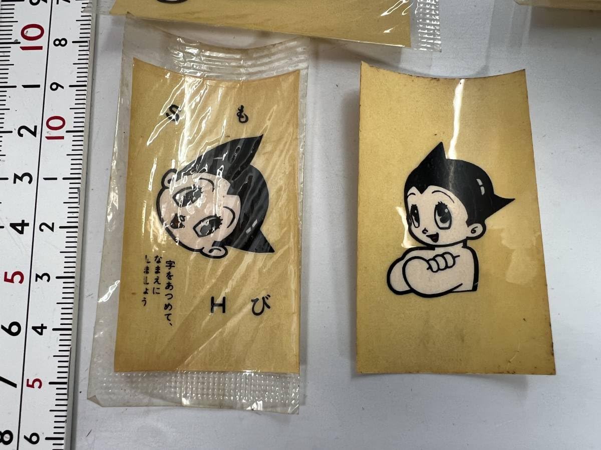 Amazon.co.jp: あり 明治 マーブルチョコ ノベルティ 鉄腕アトム