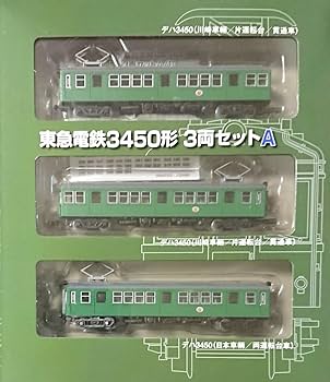 Amazon | TEC 鉄道コレクション 東急電鉄3450形 3両セットA 付属