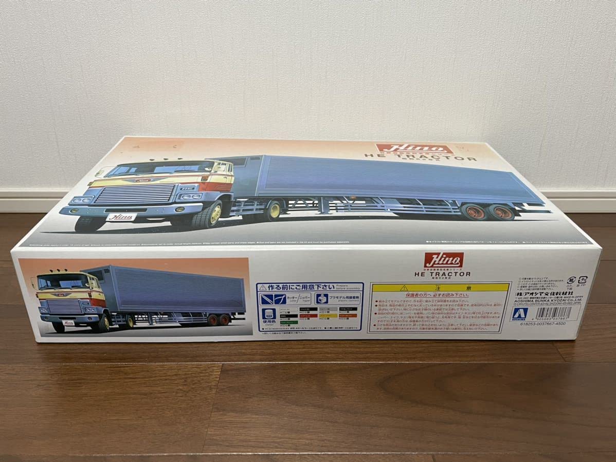 Amazon.co.jp: アオシマ BIG CUSTOM TRUCK 日野 HEトレーラー後期型 No
