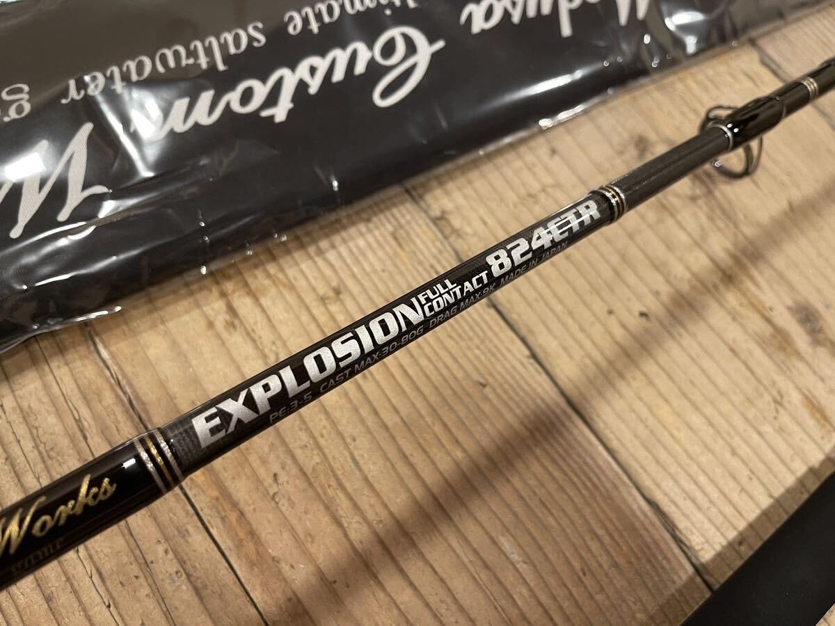 Amazon | MCワークス エクスプロージョン EXPLOSION 824CTR STANDARD 