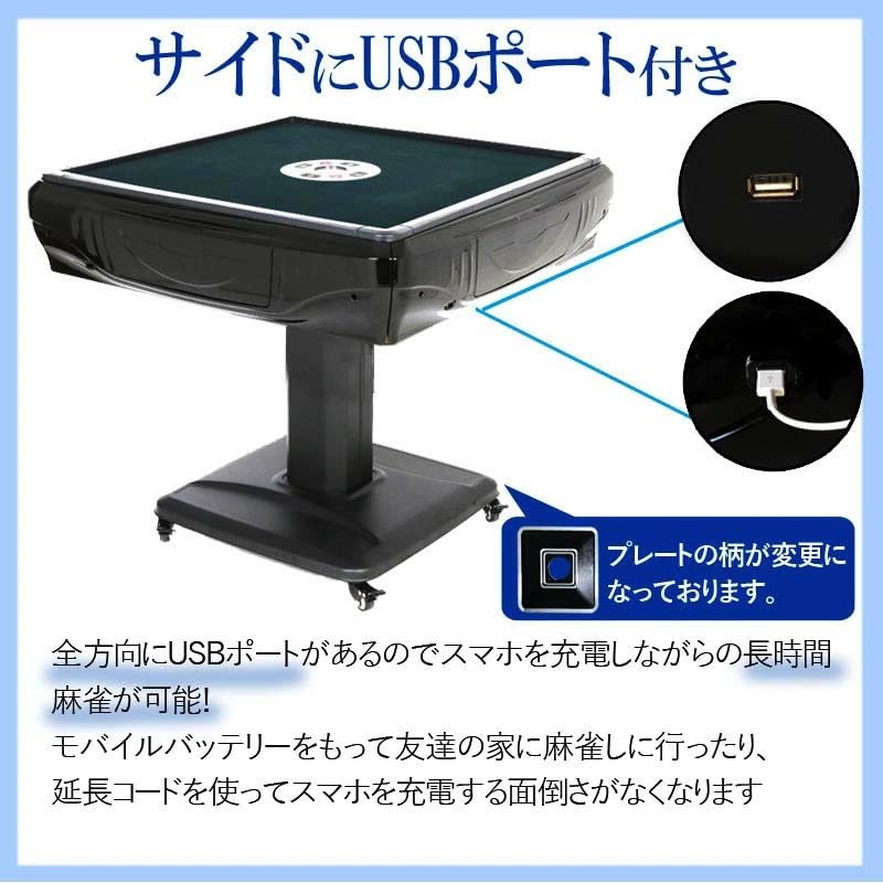 Amazon | 雀華 全自動麻雀卓 立卓式マージャン卓 雀荘牌33ミリ牌×2面+