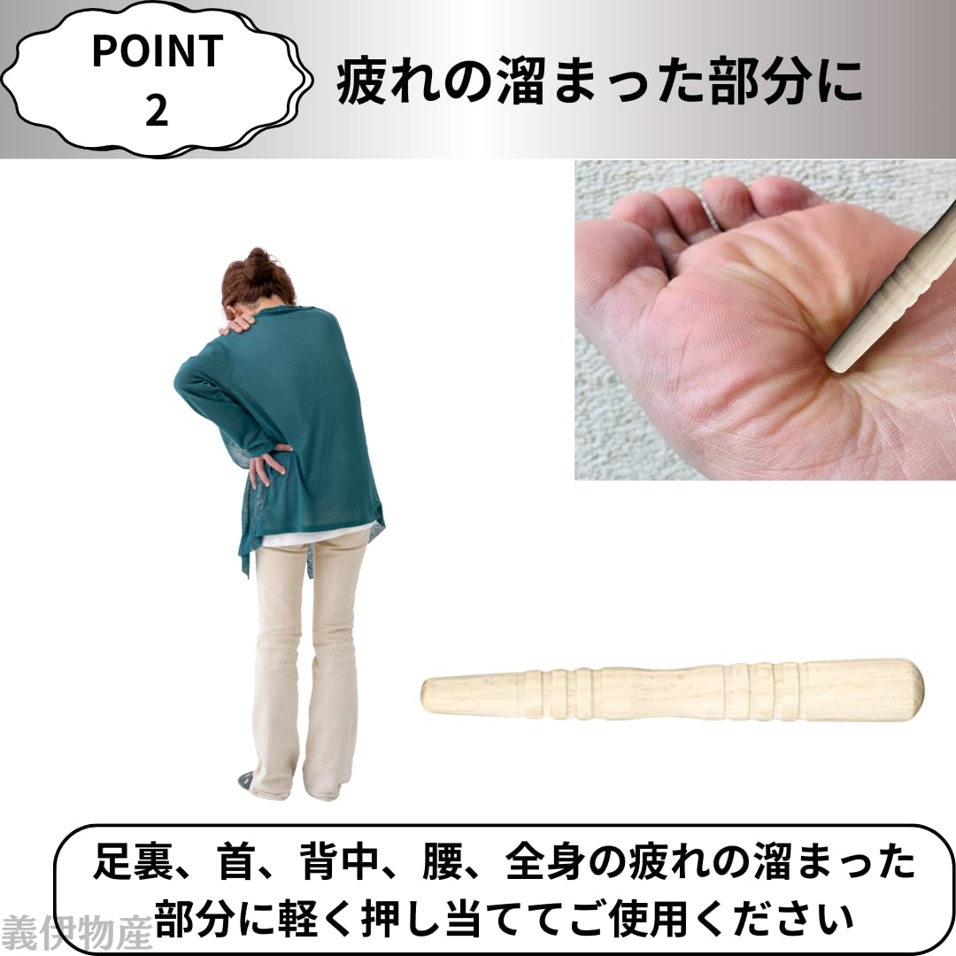Amazon.co.jp: マッサージ棒 天然木 ツボ押し棒 指圧棒 足つぼ リンパ