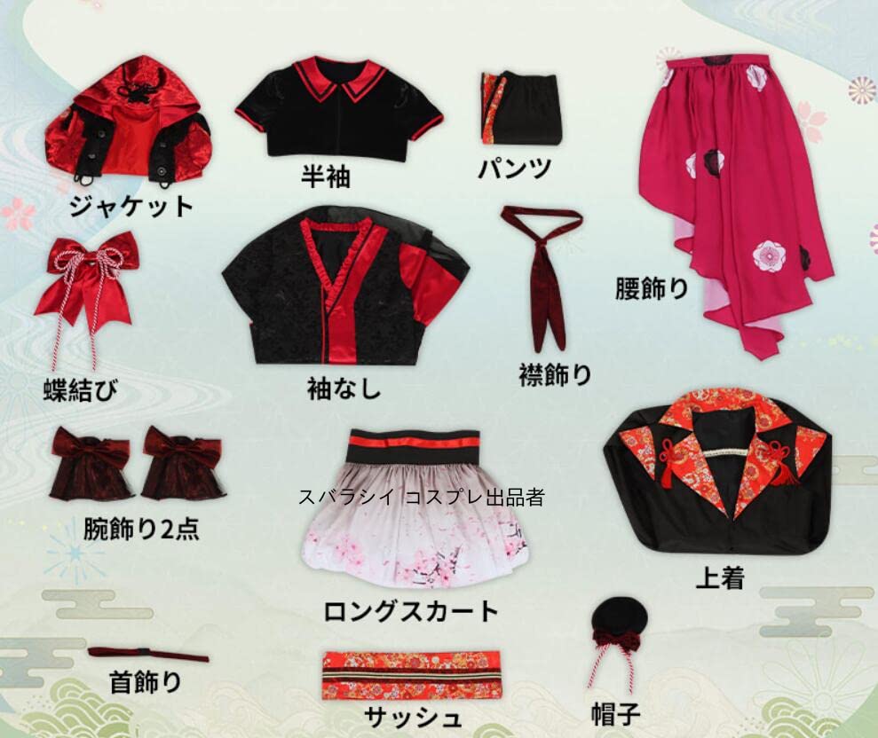 Amazon.co.jp: フルセット 衣装 刀剣乱舞 ミュージカル 静かの海の 
