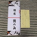 朝乃山 大相撲 反物 一反 チューリップ柄 ハンドメイドに