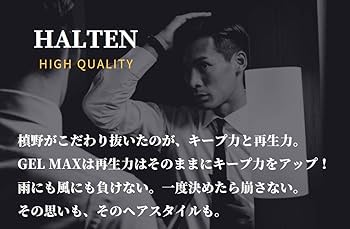 ※元貴須藤※【10個セット】HALTEN プロフェッショナルジェル 元貴須藤※【10個セット】HALTEN プロフェッショナルジェル 楽天