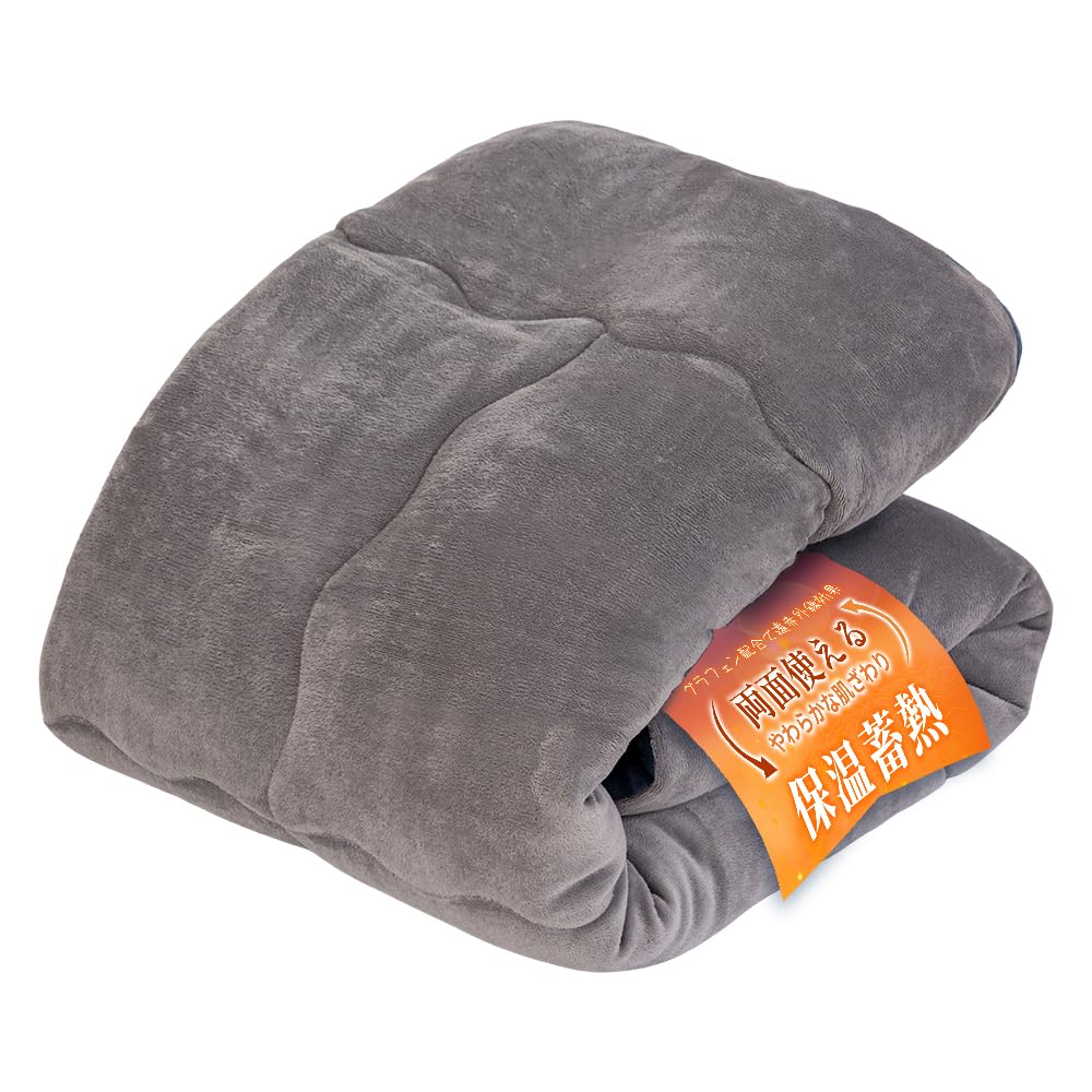 Amazon｜掛け布団 グラフェン 冬用 「極暖シリーズ」吸湿発熱