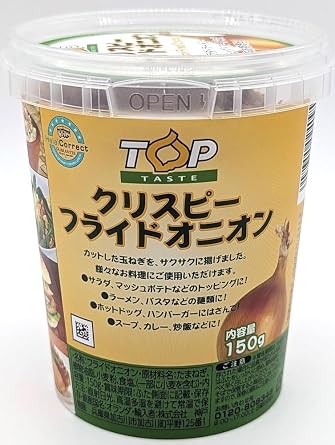 5.3 oz 150 g; Crispy fried onion; Country of Origin Netherlands; Useful for topping a wide range of dishes, such as salads, ramens, burgers, hot dogs, and soups