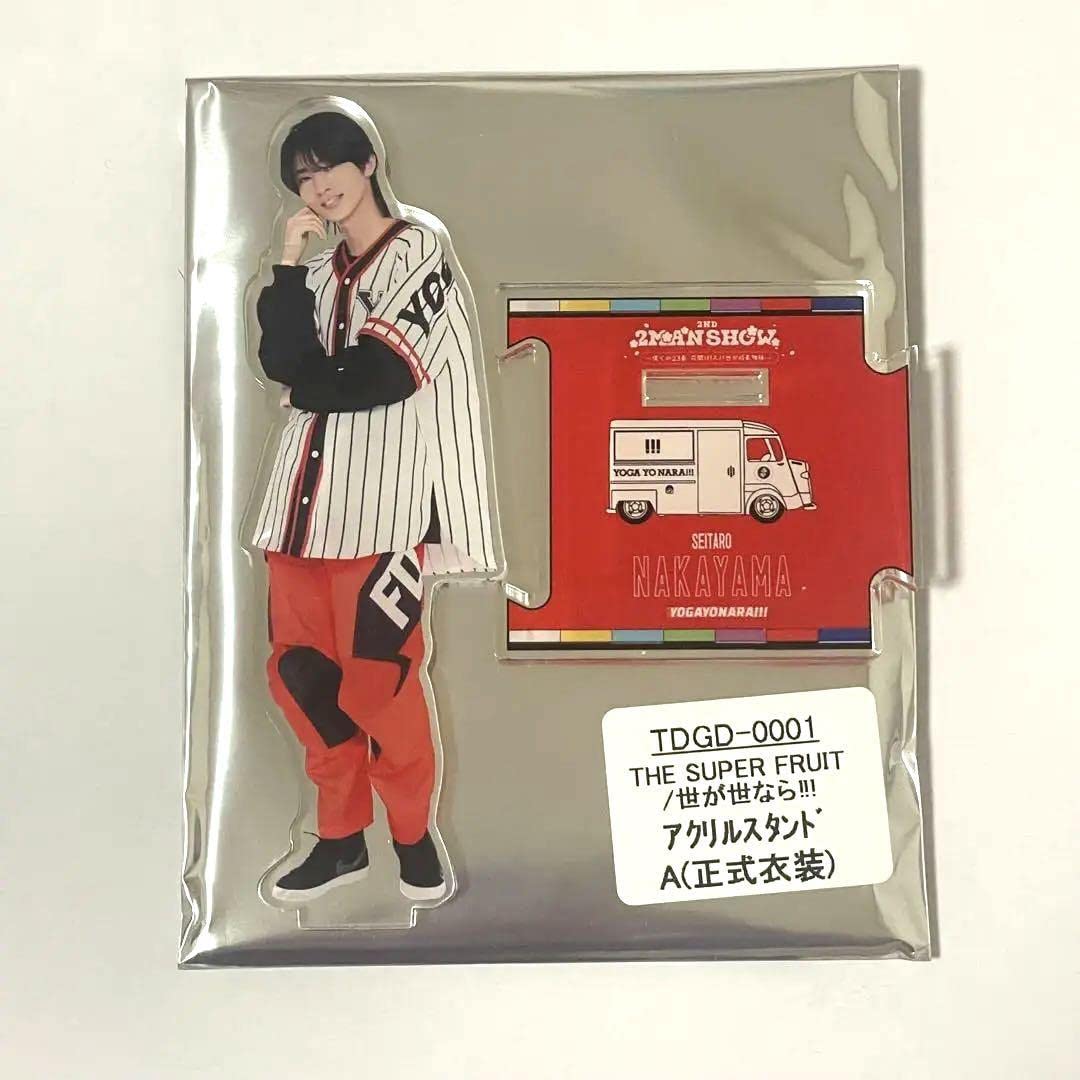 Amazon.co.jp: 世が世なら!!!中山清太郎アクスタセット : おもちゃ
