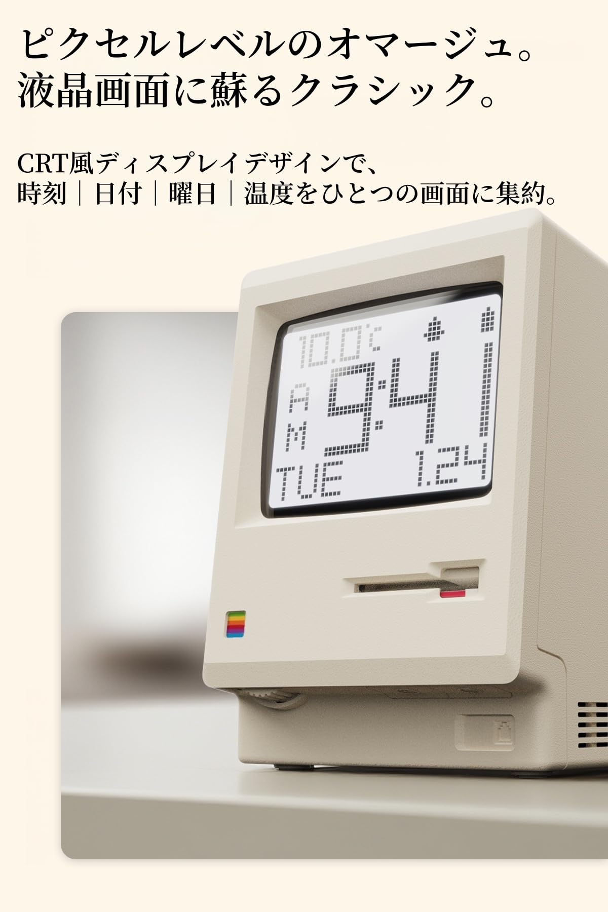 Amazon.co.jp: Vollebo 1984風 レトロコンピュータ デザイン 置き時計