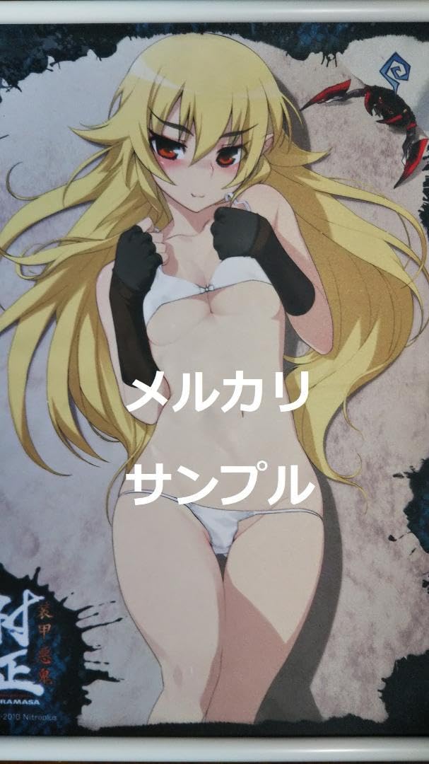 【希少品】　装甲悪鬼村正　茶々丸タペストリー 712pU0z-DkL._UF350,350_QL50_.jpg