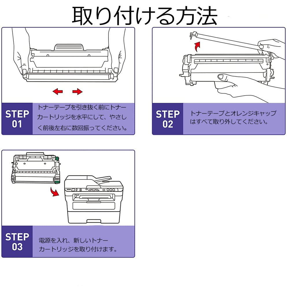 Amazon.co.jp: キャノン用 CRG-056互換トナーカートリッジ 大容量 1本