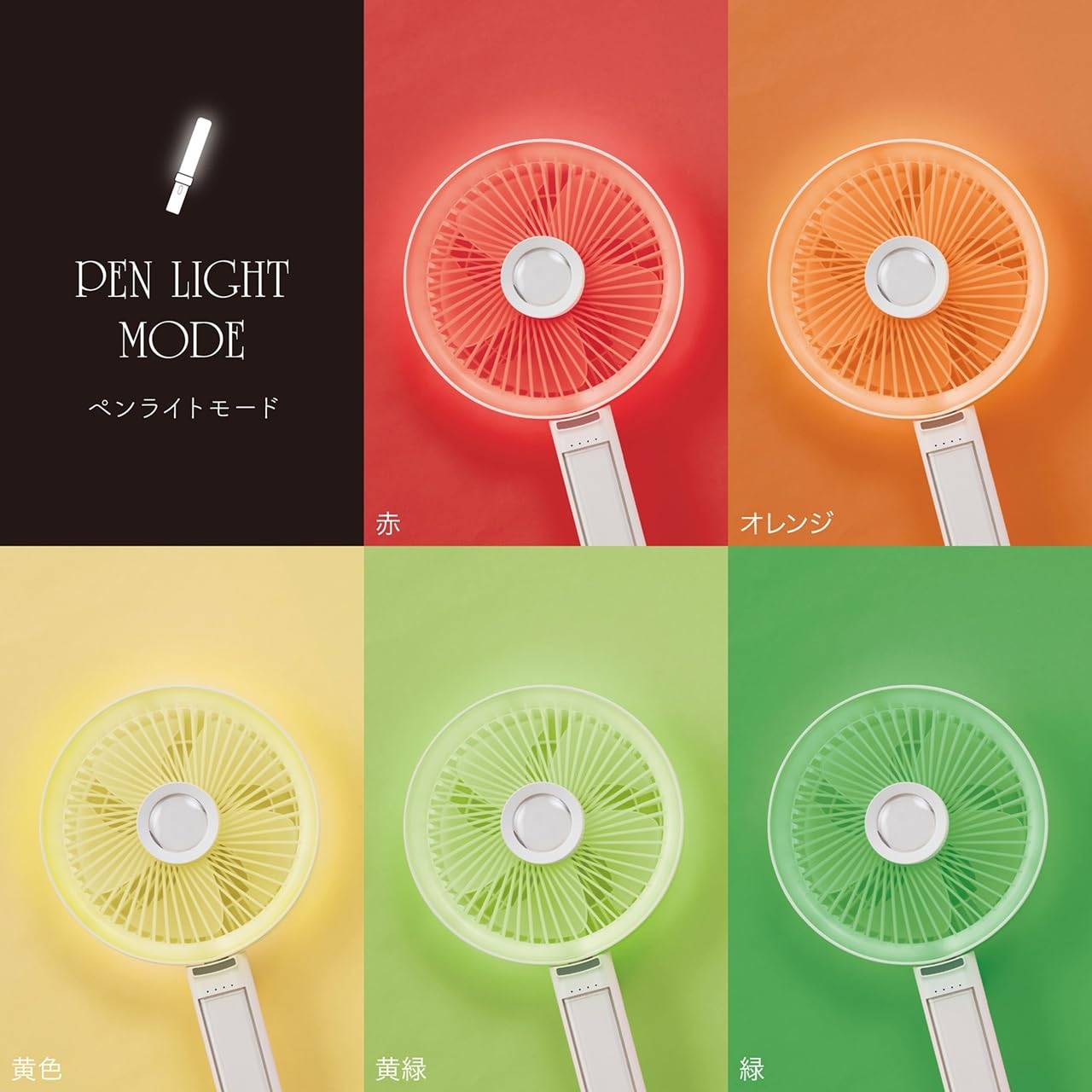 Amazon | アピックス(APIX INTL) ハンディファン Big Love Fan