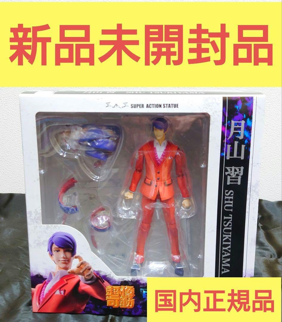 東京喰種 鈴屋什造 金木研 月山習 フィギュア 東京喰種 鈴屋什造 金木研 月山習 フィギュア