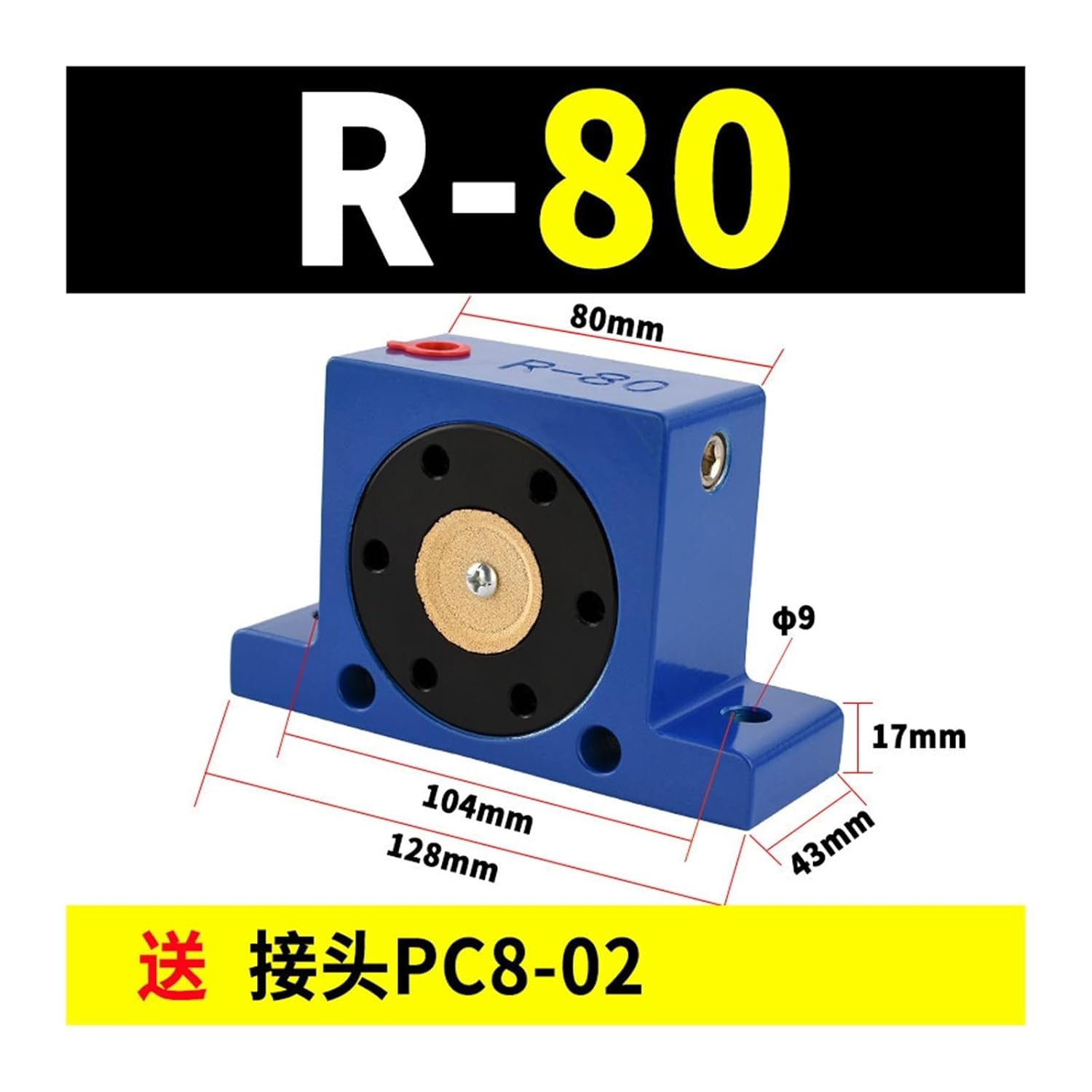 Pneumatic GT10 Turbine Vibrator K20 Ball Type R50 Roller Type Vibration silo Discharge aid Flow Industrial Vibration(R-80)