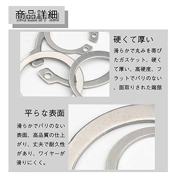 Amazon | サークリップ CタイプサークリCリング アソートメント