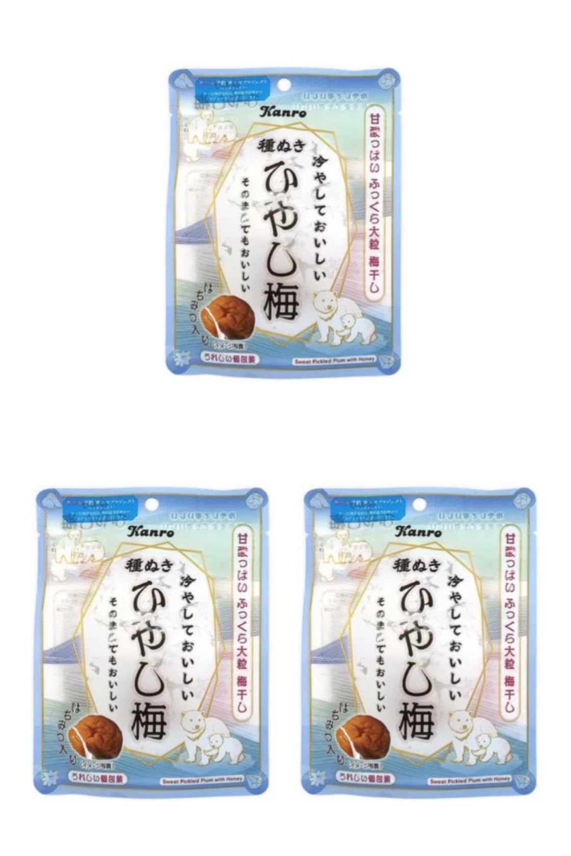 【期間限定値下げ】サバルヤシ　種子　1000粒 Amazon | 【まとめ買い】種ぬきひやし梅 3個 | ノーブランド品