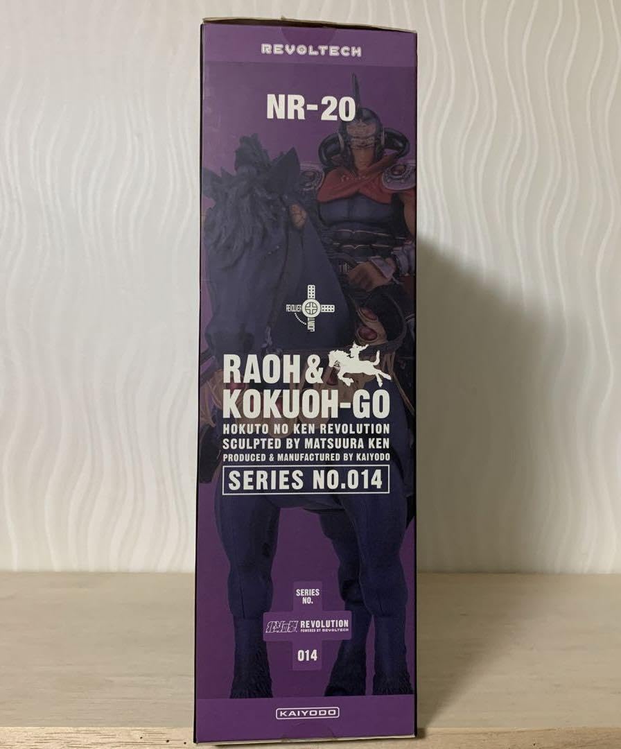 リボルテック ラオウ＆黒王号 [北斗の拳 レボリューション NO.014] Amazon.co.jp: リボルテックラオウ&黒王号 北斗の拳REVOLUTION