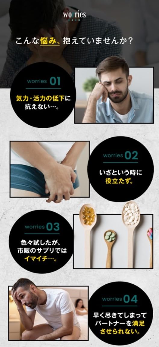 Amazon | OTTO-SEI (オットセイ) 90粒 トンカットアリサプリメント