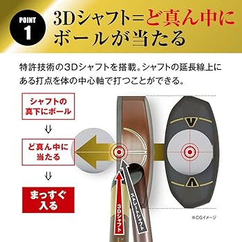 a stand アシモクラフツ パスタイムmomokan.630専用 3Dまっすぐを追求】3Dパーシモン マスターエディション ［先行