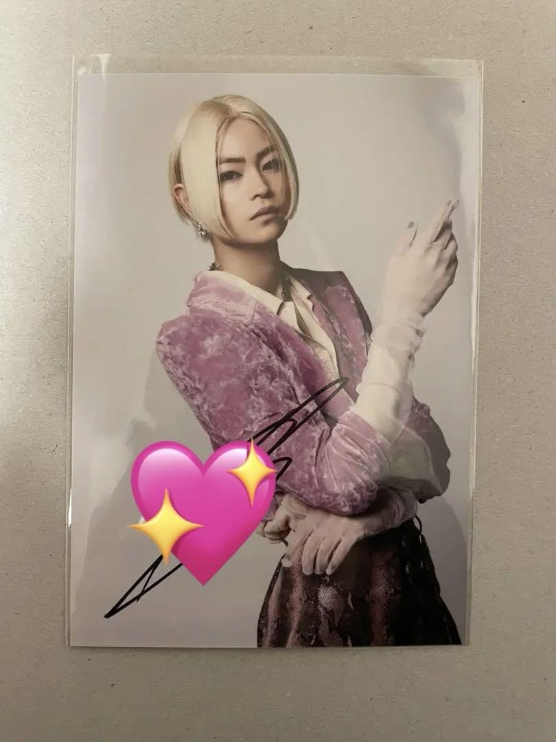 Amazon.co.jp: 龍宮城 S サイン入り 生写真 : おもちゃ