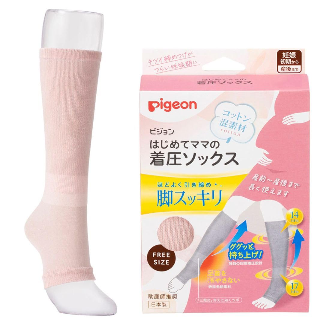 Amazon.co.jp: PIGEON ピジョン はじめてママの着圧ソックス ピンク