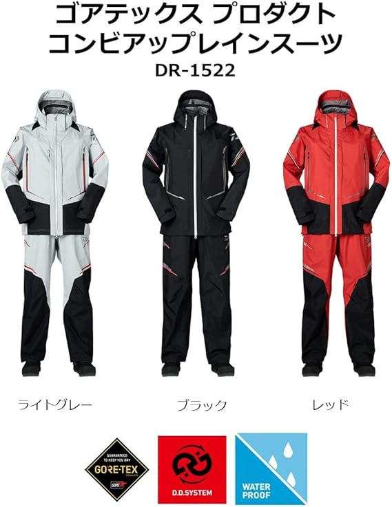 帯電防止処理加工 ダイワDR-1807ゴアテックス プロダクト コンビアップ