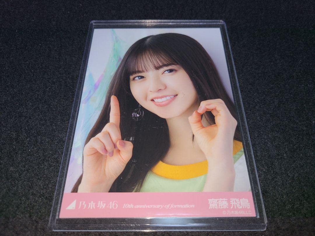 乃木坂46 生写真 10周年 10th anniversary 齋藤飛鳥 5種 乃木坂46 齋藤飛鳥