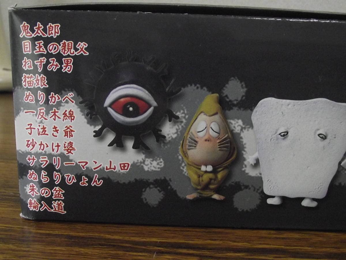 Amazon | 絶版品 マンガヒーローズ ゲゲゲの鬼太郎 ミニ ビッグ