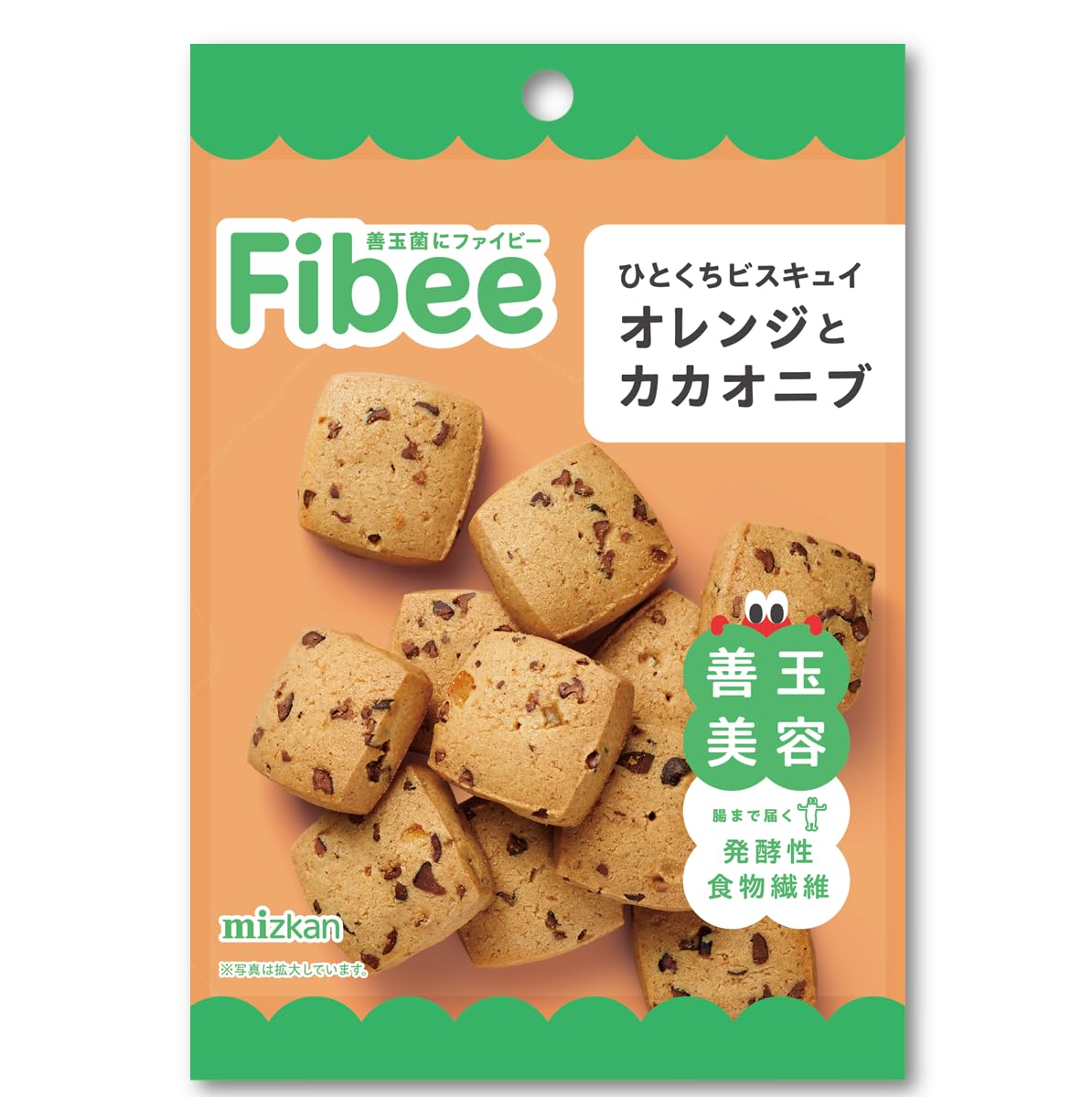 Fibee ミツカン ひとくちビスキュイ オレンジとカカオニブ 35g×10袋 |おから ヘルシーおやつ お菓子 腸まで届く 発酵性 食物繊維 腸活 イヌリン 小腹満たし ファイビー