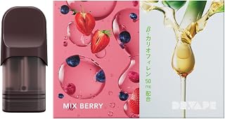 DR.VAPE ドクターベイプ カートリッジ ミックスベリーβ for Model 3 [ どくたーべいぷ ニコチン タール なし]