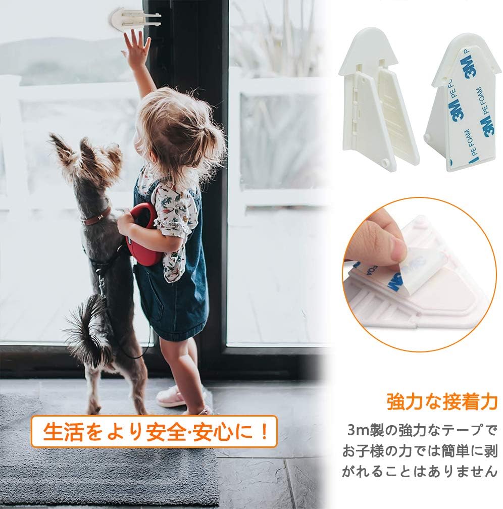 Amazon 子供安全ロック 10個入り ベビー 窓ストッパー ドアレバーロック 引き戸ロック 引き戸 ストッパー 窓ロック ドアロック ストッパー ベビー マタニティ 通販 Amazon 子供安全ロック 10個入り ベビー 窓ストッパー ドアレバーロック 引き戸ロック 引き戸 ストッパー 窓ロック ドアロック ストッパー ベビー マタニティ 通販