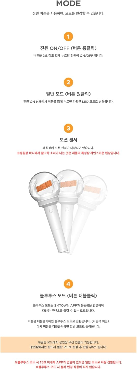 RIIZE Official Light Stick Lightstick Fanlight with Tracking Sealed
