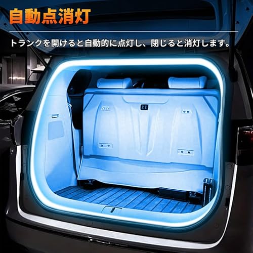 Orsman アンビエントライト車用トランクLEDテープ 4m アイスブルー