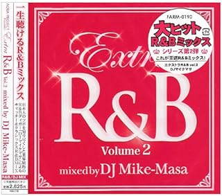 エクストラR&B Vol.2 ミックスド・バイ・DJマイクマサ