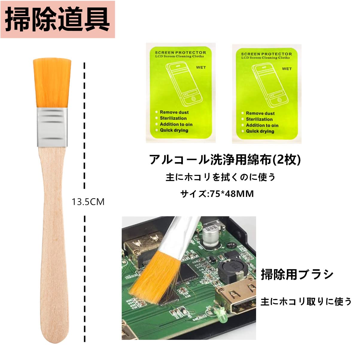 Amazon.co.jp: Lusflar ククリーニング修理ツールキットPS3/4/5用