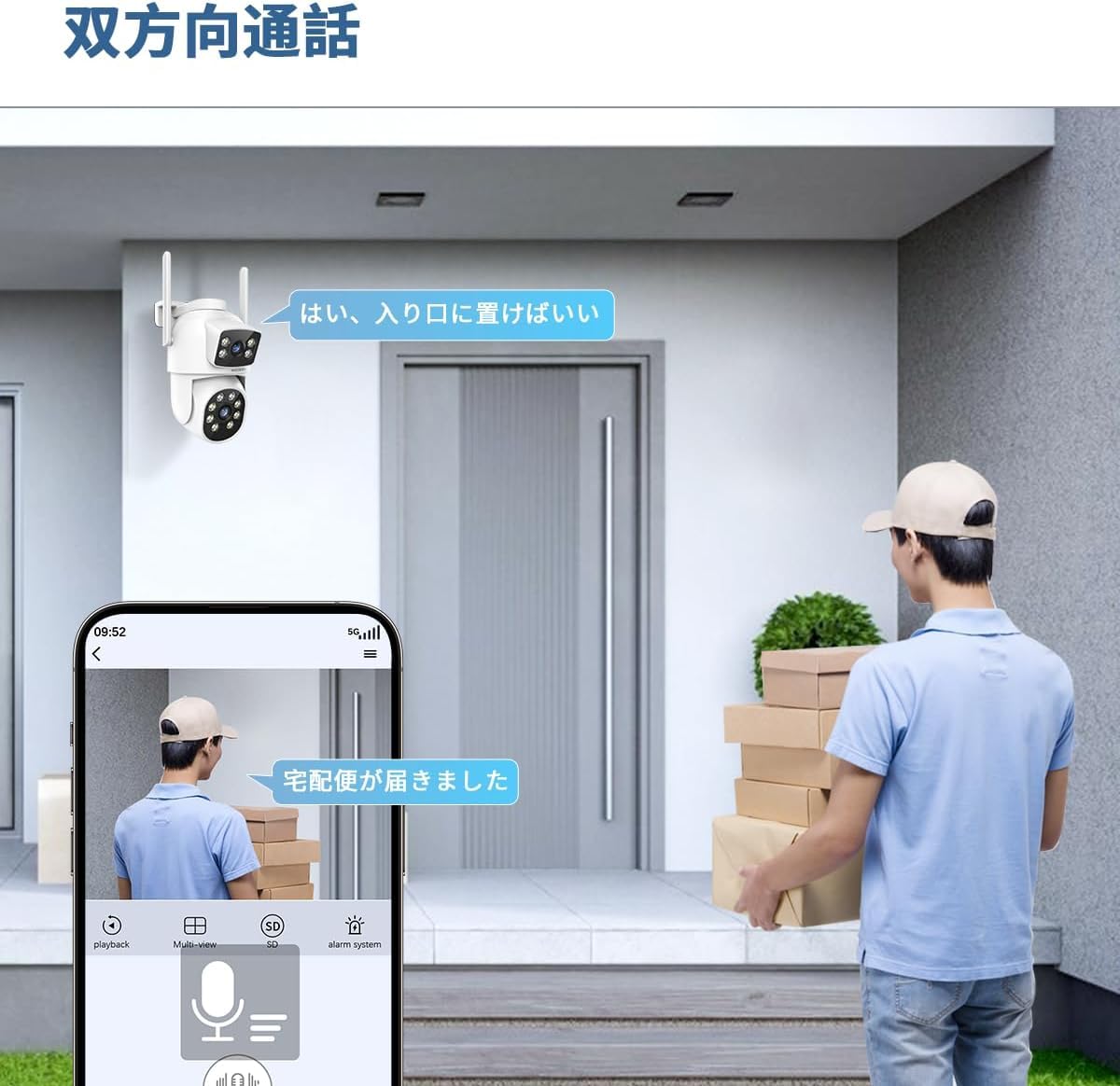 双方向通話・ダブルレンズ　防犯カメラ ネットワーク Wi-Fiワイヤレス屋内 Amazon.co.jp: 【双方向通話・ダブルレンズ】WEILAILIFE 防犯カメラ