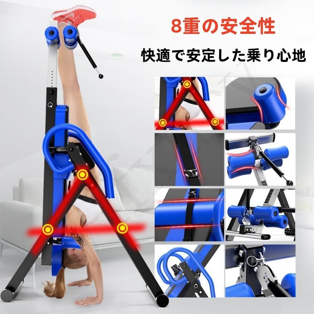 逆さぶら下がり健康器具 teeter Hangups550/650 逆さぶら下がり健康器