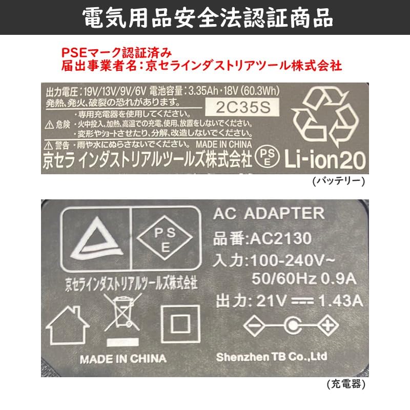 Amazon.co.jp: BURTLE Aircraft Battery Fan Set AC360 Li-ion Battery
