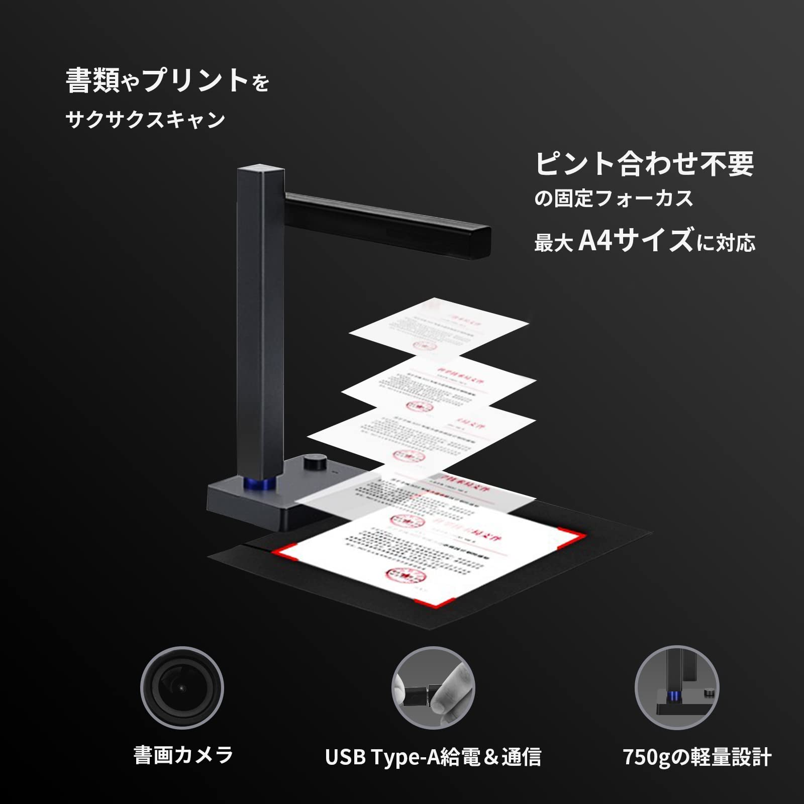 Amazon | CZUR ドキュメンスキャナー 高速スキャン スキャナー