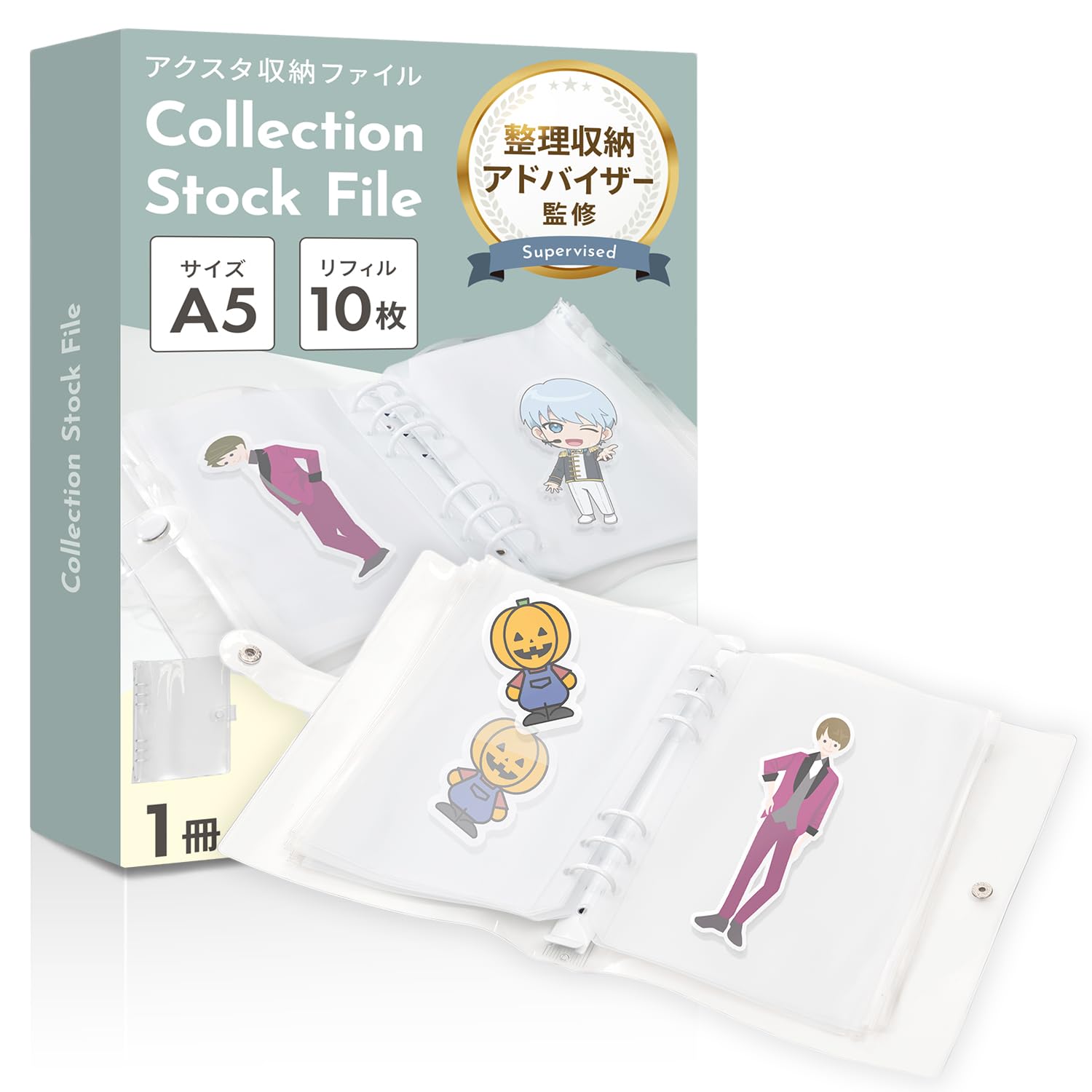 ぷあ様　写真/アクスタ/ファイル/雑誌 Amazon.co.jp: 【整理収納アドバイザー監修】 アクスタ収納ファイル
