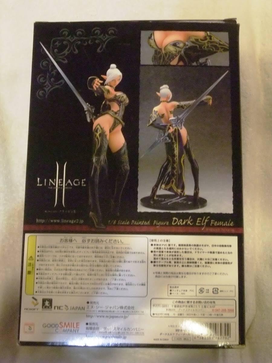 Amazon | リネージュⅡ ダークエルフフィメール 黒ハイレグT