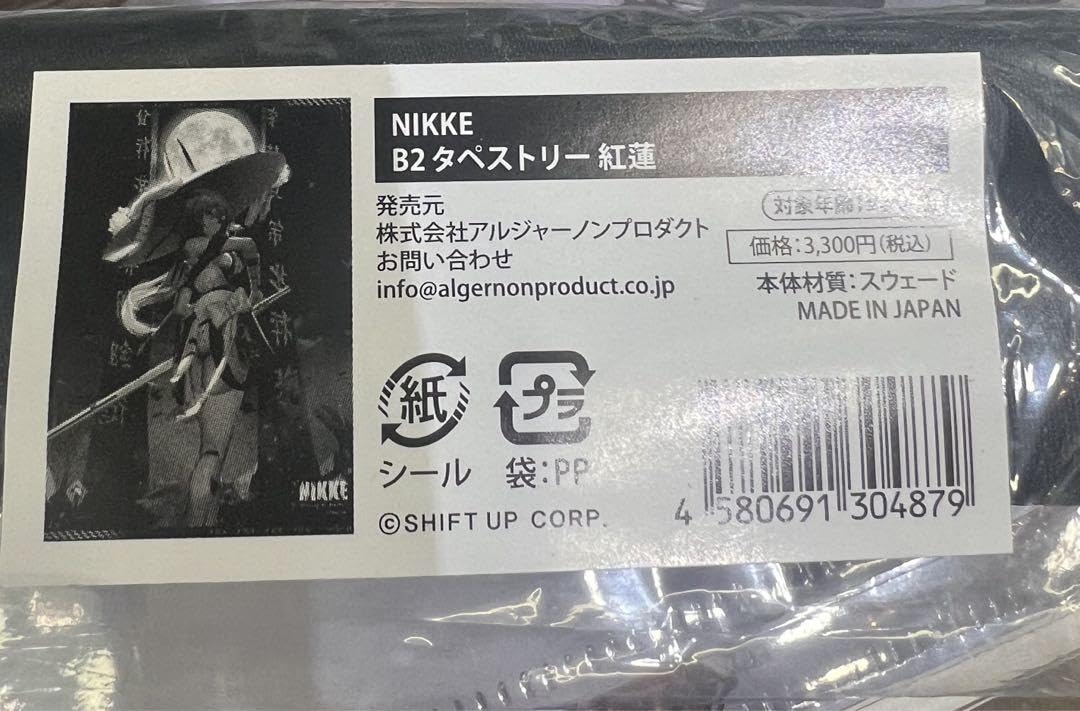 【激レア】80s ニケ女神像タグ　NIKE 多機能ポケットベスト　スペイン製　L 激レア】80s ニケ女神像タグ NIKE 多機能ポケットベスト