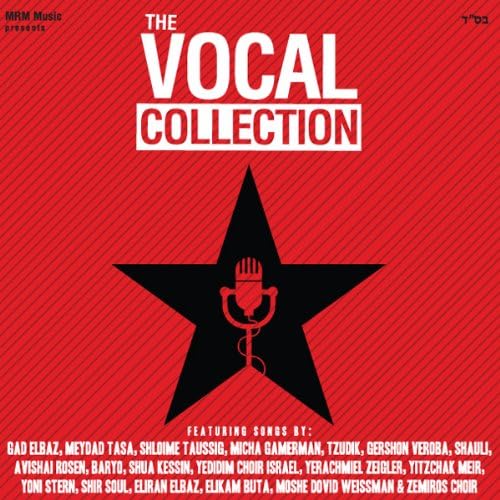 Amazon.com: The Vocal Collection Acappella CD : Everything Else