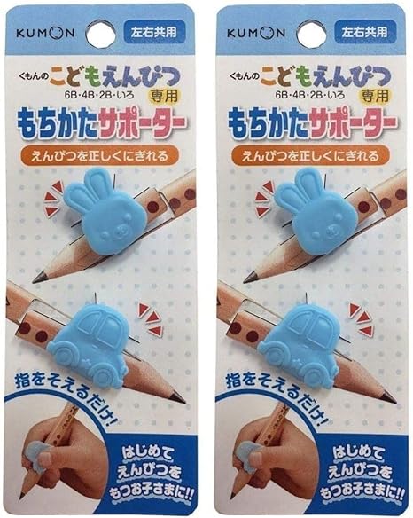Amazon こどもえんぴつ もちかたサポーター Es 10 ２セット 鉛筆 文房具 オフィス用品