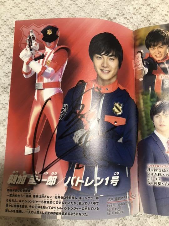 Amazon.co.jp: ルパンレンジャーVSパトレンジャー ファイナルライブ 