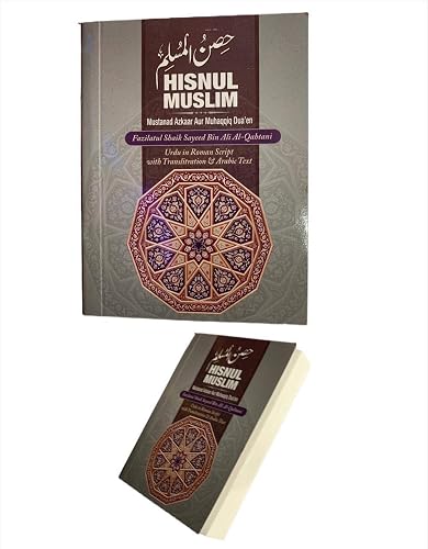 Hisnul Muslim