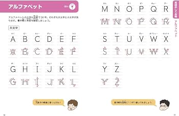 小学総合的研究 わかる英語 新装版 | 山田誠志, 旺文社 |本 | 通販