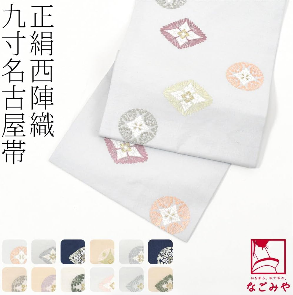 着物と帯 時流】 Y25911◇浴衣◇三越 注染 トールサイズ コーマ地 楽天