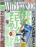 Amazon.co.jp: Windows100%: 本